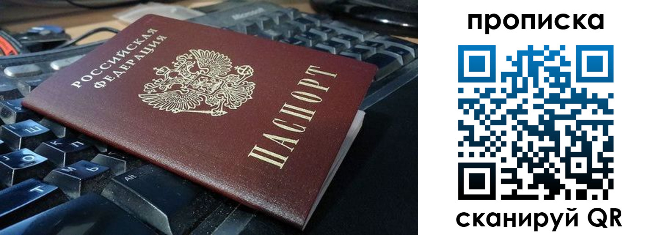 прописка иностранных граждан в Луховицах