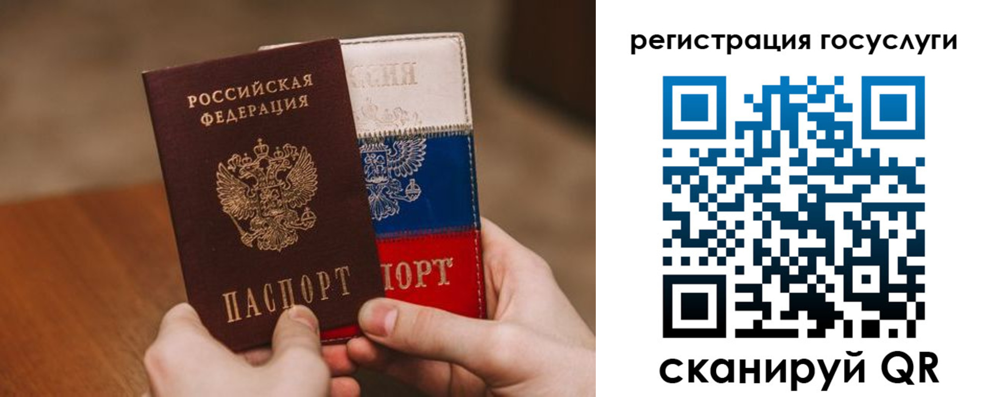 купить прописку в Луховицах